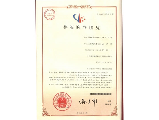 回风精过滤器发现